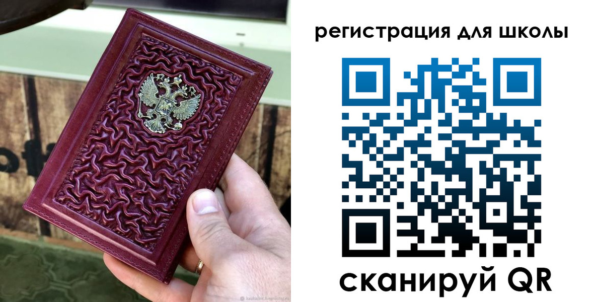 прописка от собственника в Красноперекопске