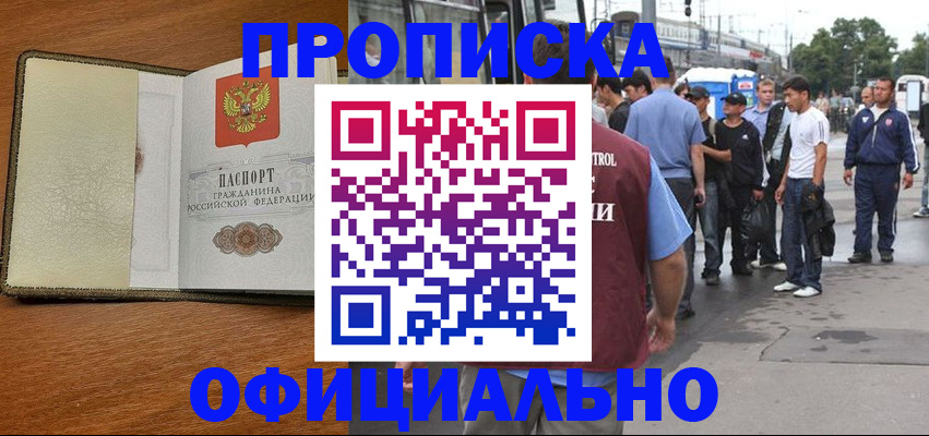 регистрация для школы в Красноперекопске